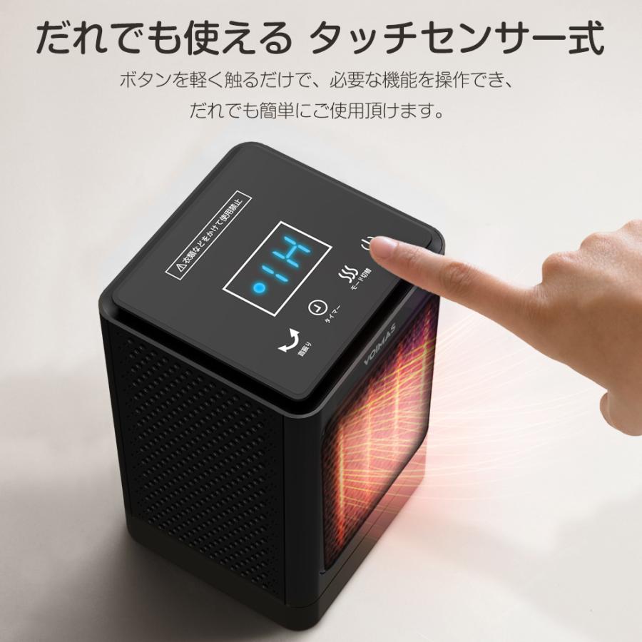 最新型」セラミックファンヒーター 小型 ファンヒーター 首振り