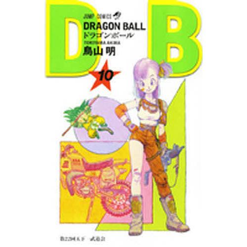 ドラゴンボール 巻10/鳥山明 : bookfanプレミアム - 通販 - Yahoo