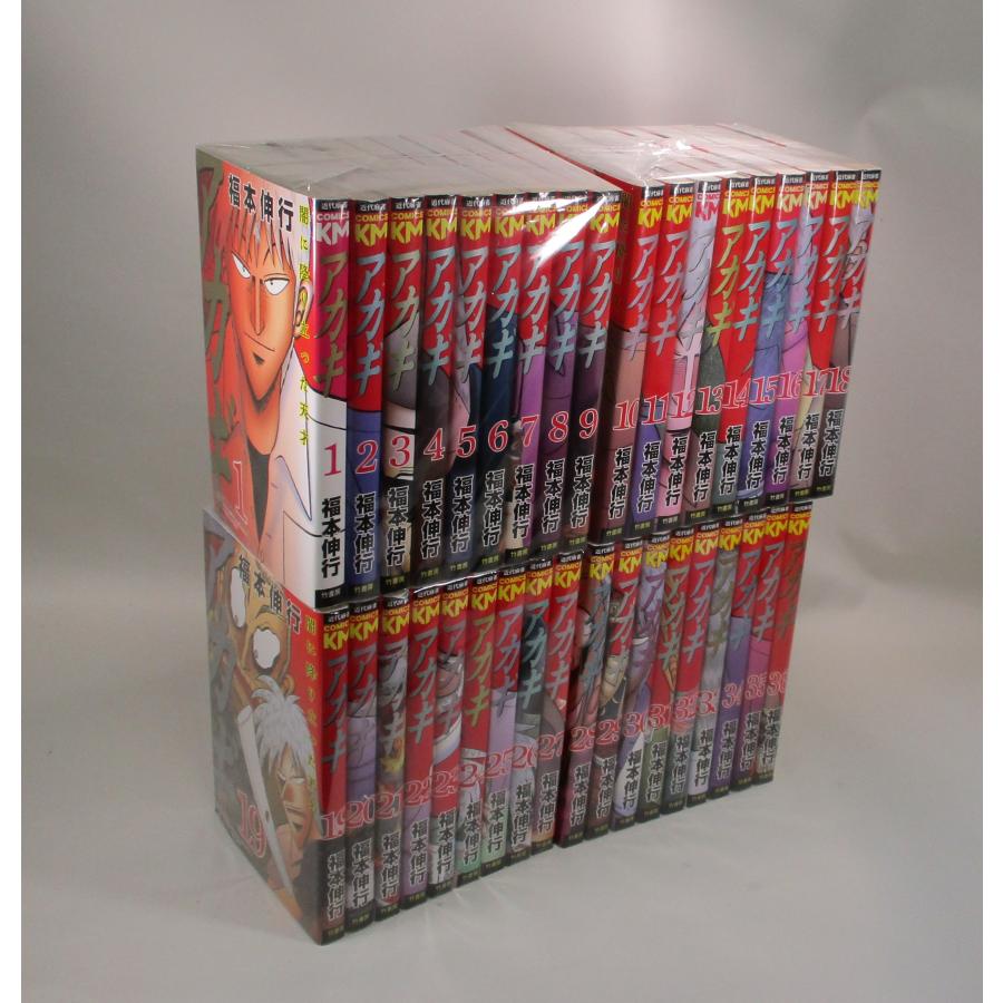アカギ 全巻新装版 全36巻 福本伸行 全巻セット コミック 全巻、表紙