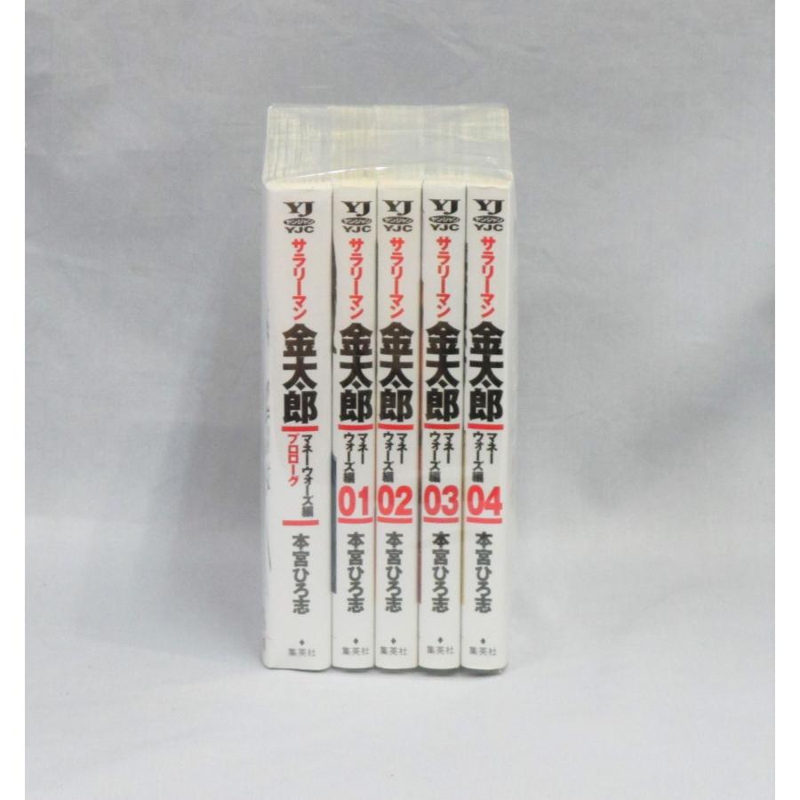 サラリーマン金太郎 全巻 セット 1−30巻 マネーウォーズ プロローグ1