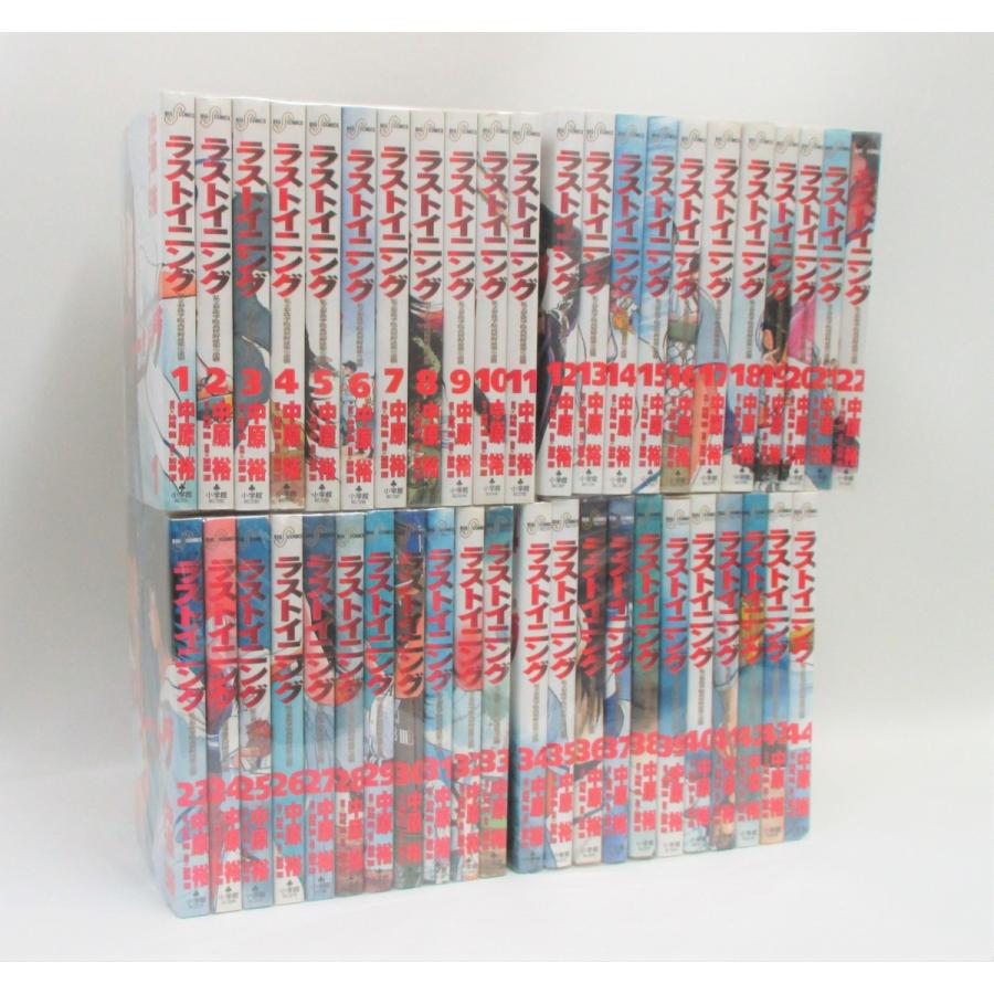 ラストイニング 全巻 セット コミック 全44巻 勝利の21か条 中原裕