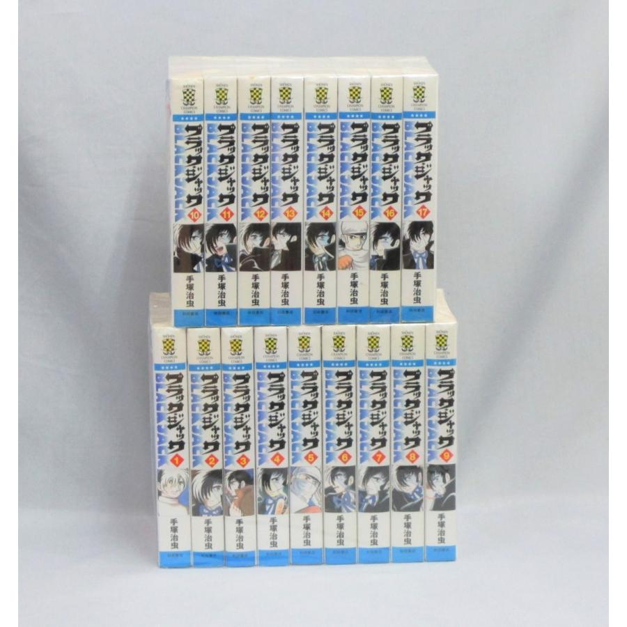 新装版 ブラック ジャック 全巻 セット 全17巻 手塚 治虫 全巻セット