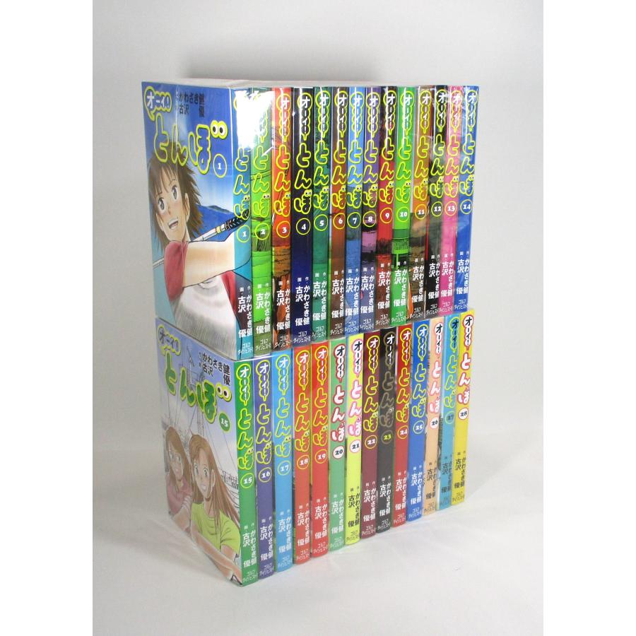 オーイ!とんぼ 1〜50巻 全巻セット