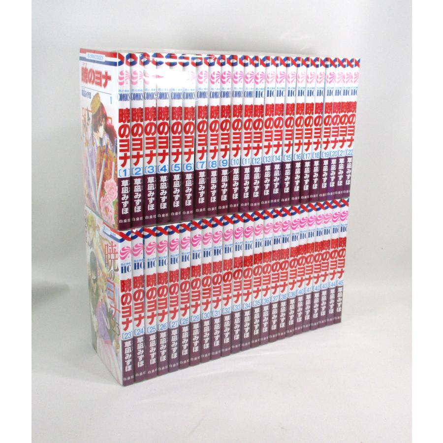 暁のヨナ セット1-46巻 草凪 みずほ 花とゆめコミックス 全巻セット