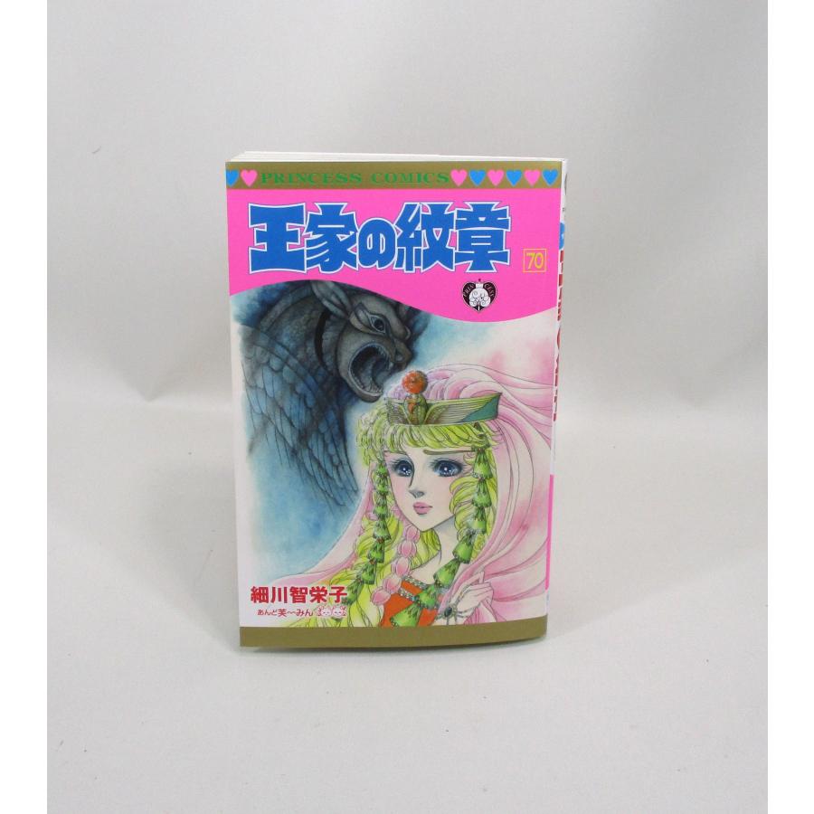 王家の紋章 全巻 セット 1巻から70巻+連載40周年記念、公式ファン