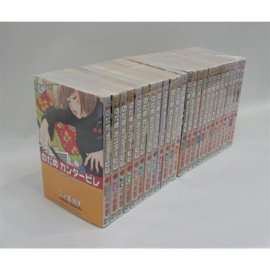 のだめカンタービレ 全巻 セット 全25巻+キャラクターBOOKの計26冊