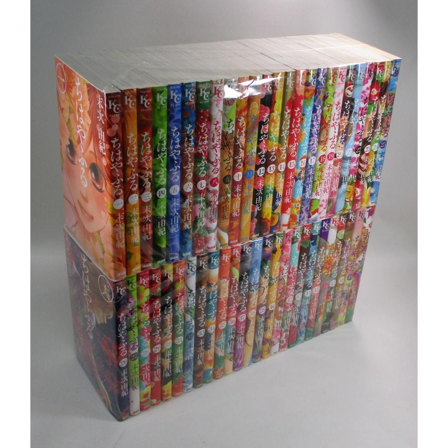 ちはやふる 全巻 セット 全50巻 オフィシャルファンブック 末次由紀