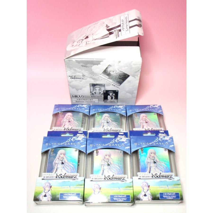 ブシロード 希少品 新品 再販 ヴァイスシュヴァルツ トライアルデッキ