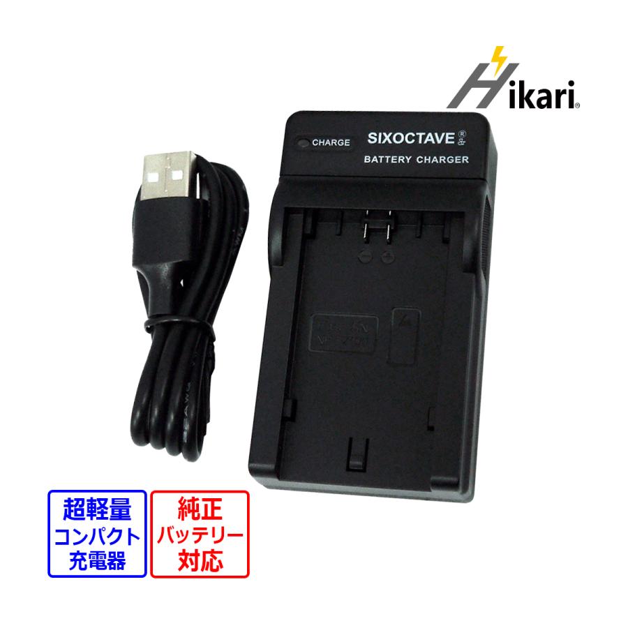 SONY（ソニー） 【互換品】 BC-QZ1 NP-FZ100 Sony 互換 USB 充電器