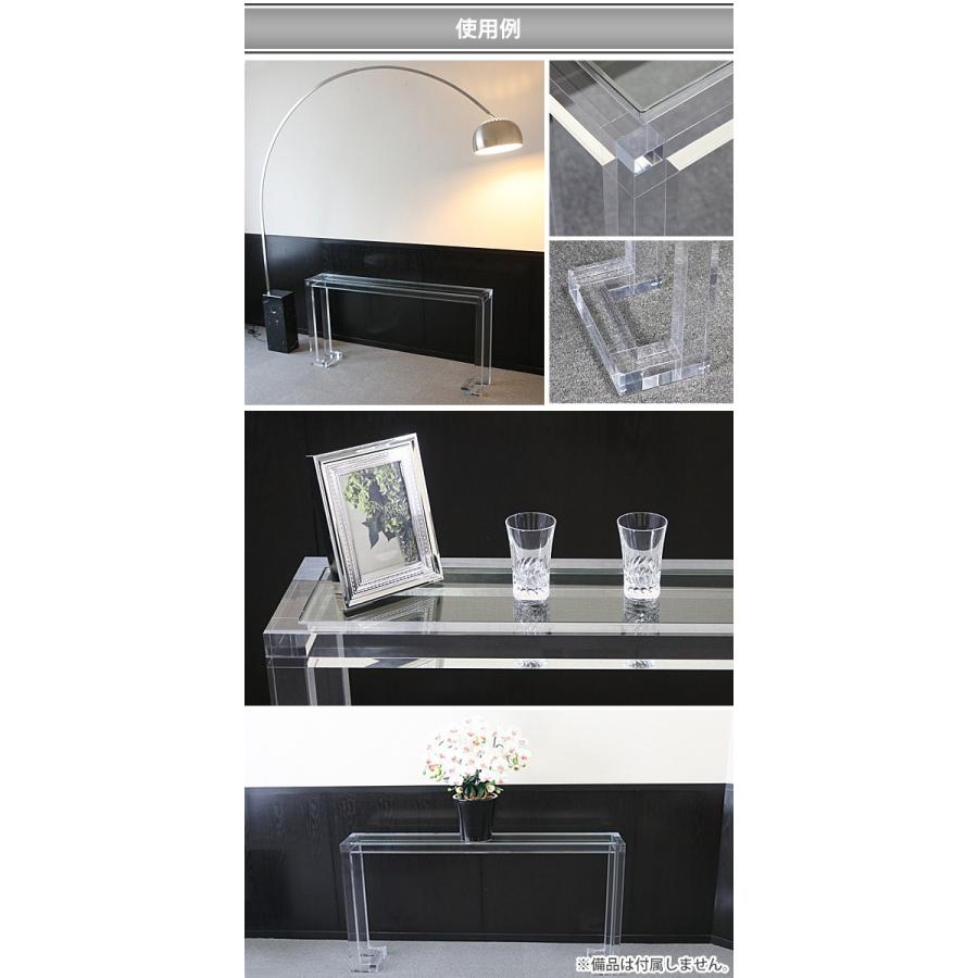 アクリルテーブル コンソールテーブル 長方形テーブル スクエア
