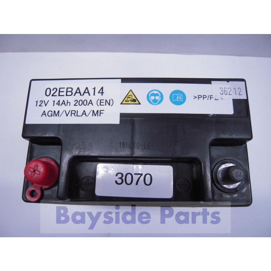 ランドローバー（LAND ROVER） ジャガー 純正 サブバッテリー AGM