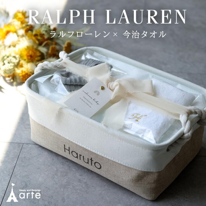 POLO RALPH LAUREN（ポロ・ラルフローレン） 出産祝い ラルフローレン