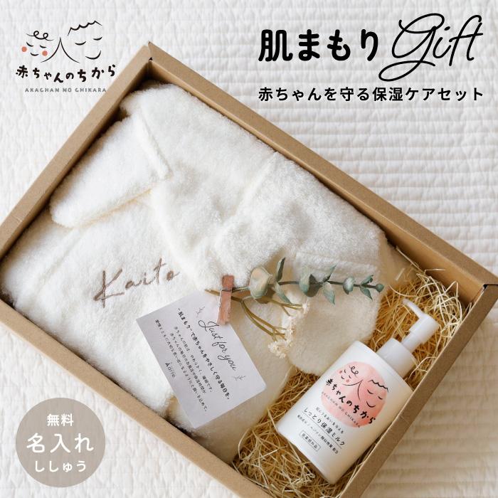 ベビーアルテ 赤ちゃんのちから ギフトセット 出産祝い ベビーミルク