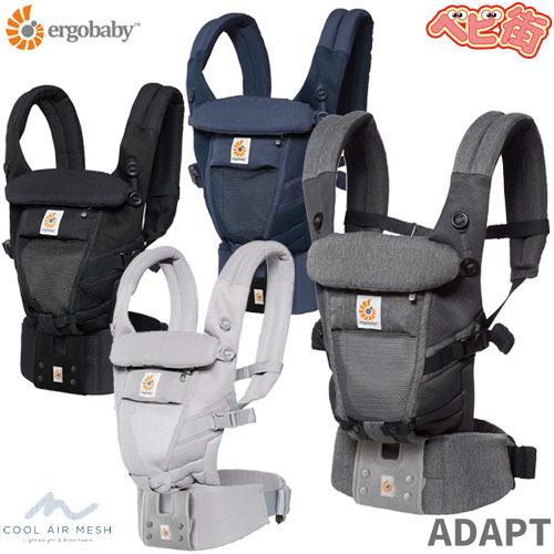 ergobaby（エルゴベビー） 抱っこひも アダプト クールエア 日本正規品