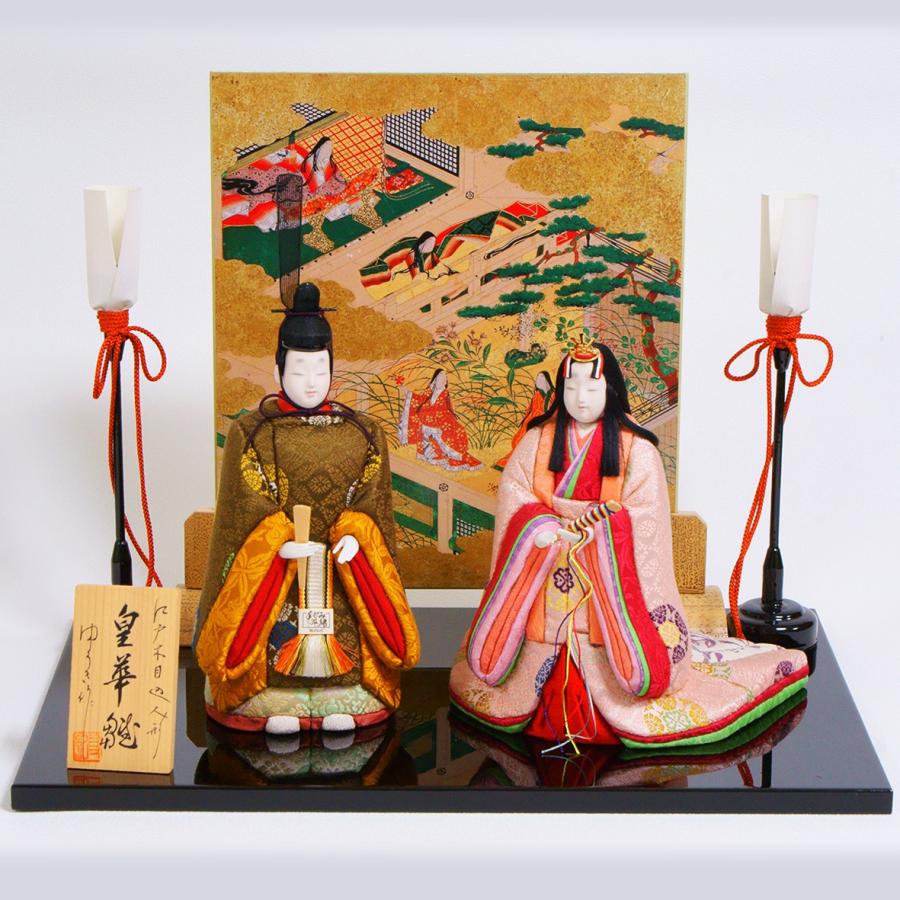 雛人形 皇華立雛親王飾り406 ゆうき作 江戸木目込人形 【店頭展示品