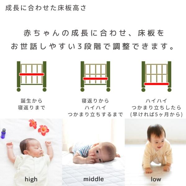 KiNTARO（キンタロー） [ ポム ヌーベル ] ベビーベッド 日本製 ハイ