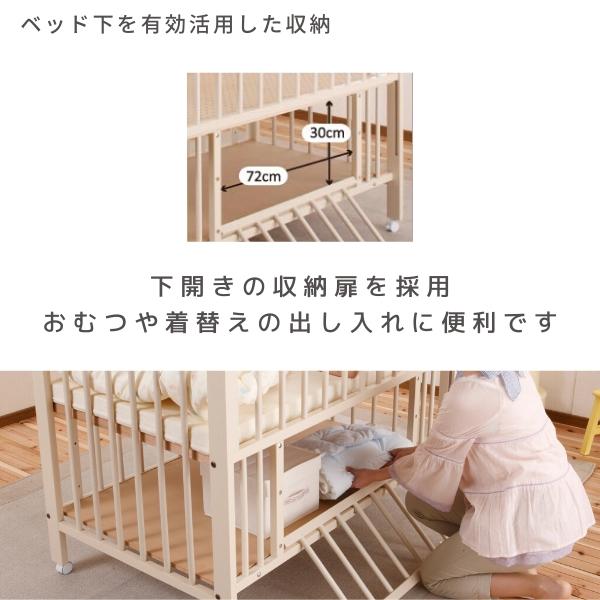 KiNTARO（キンタロー） [ ポム ヌーベル ] ベビーベッド 日本製 ハイ