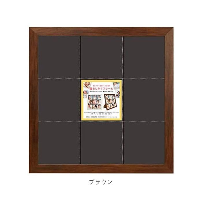 写真立て 通販写真立て おしゃれ フォトフレーム 複数 木目 かわいい