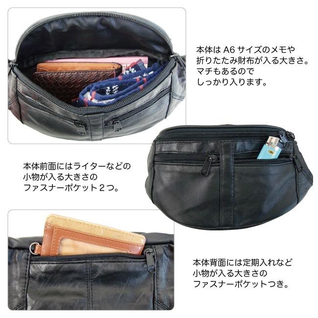 ウエストポーチ ボディバッグ 羊革 ラム皮 シンプルウエストポーチ