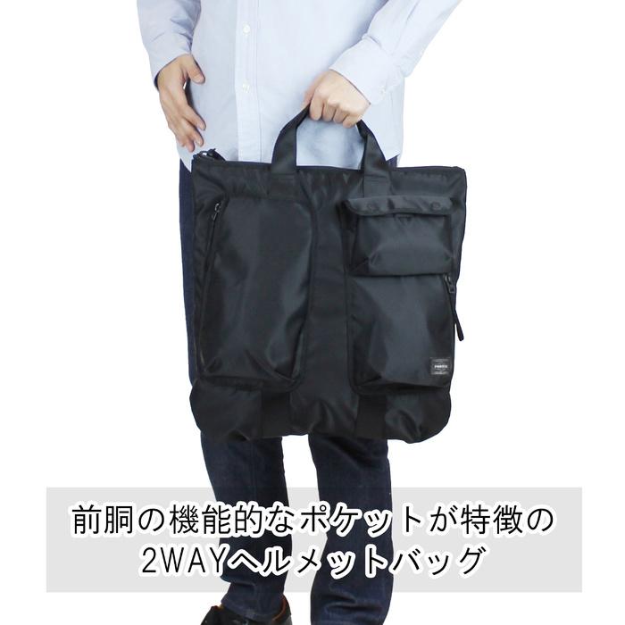 PORTER ポーター コンパート 2WAYヘルメットバッグ 538-16161 吉田