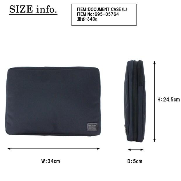 PORTER ポーター ビュー ドキュメントケース(L) 695-05764 吉田カバン