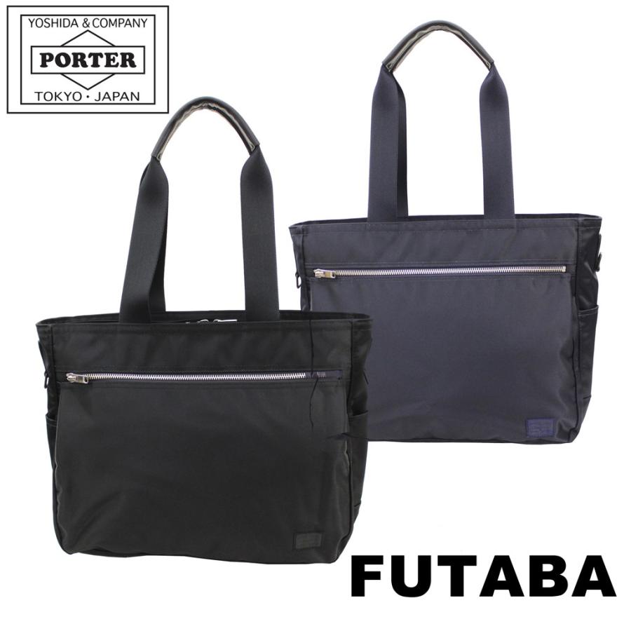 PORTER ポーター リフト トートバッグ(S) 822-07565 吉田カバン