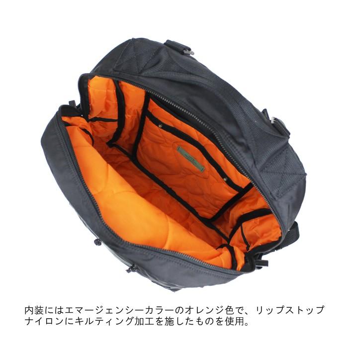 PORTER ポーター フォース デイパック 855-05902 吉田カバン リュック