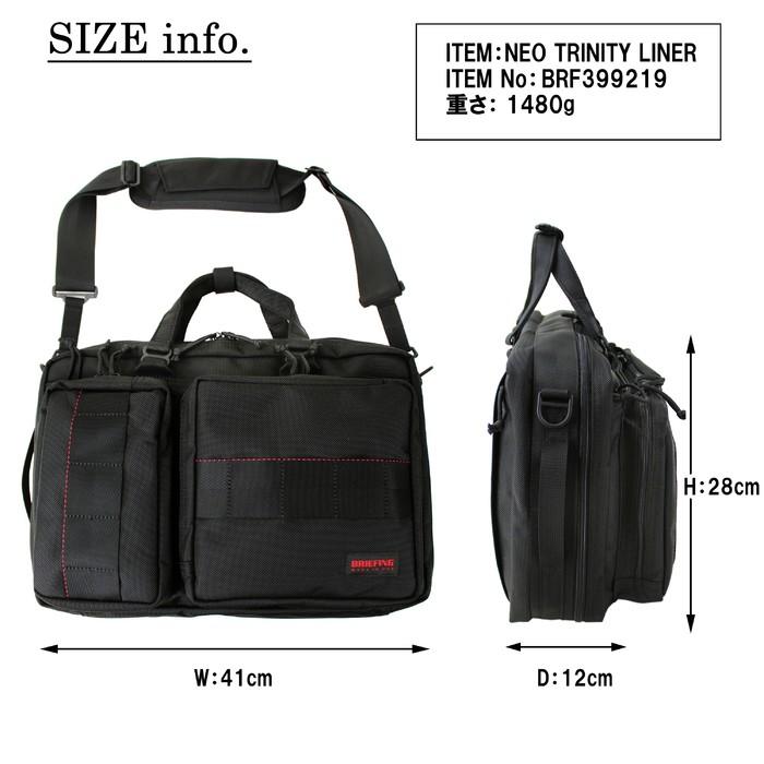 BRIEFING（ブリーフィング） MADE IN USA 3WAY ブリーフケース NEO