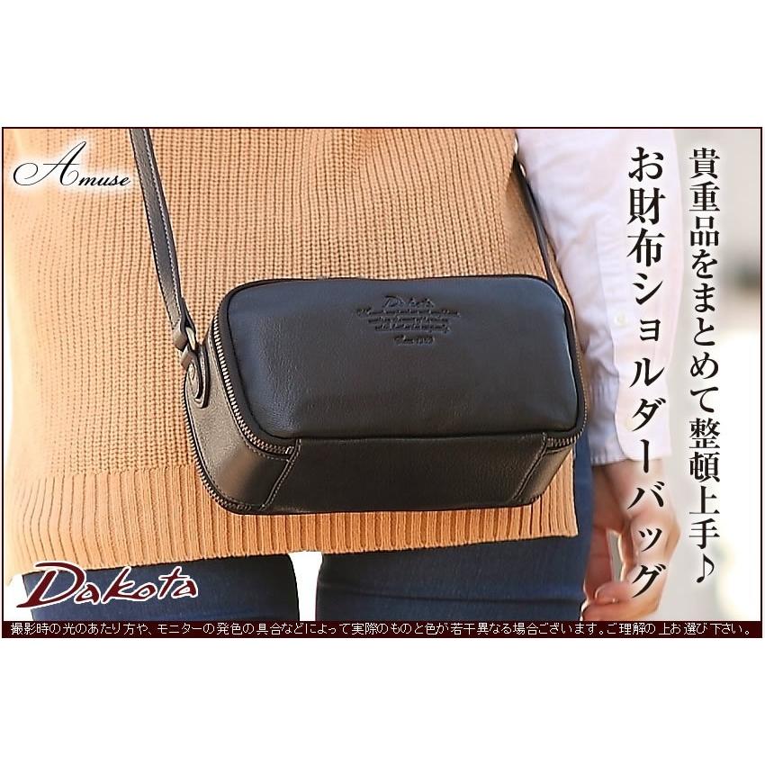 Dakota（ダコタ） 財布 財布ポシェット ショルダーバッグ アミューズ