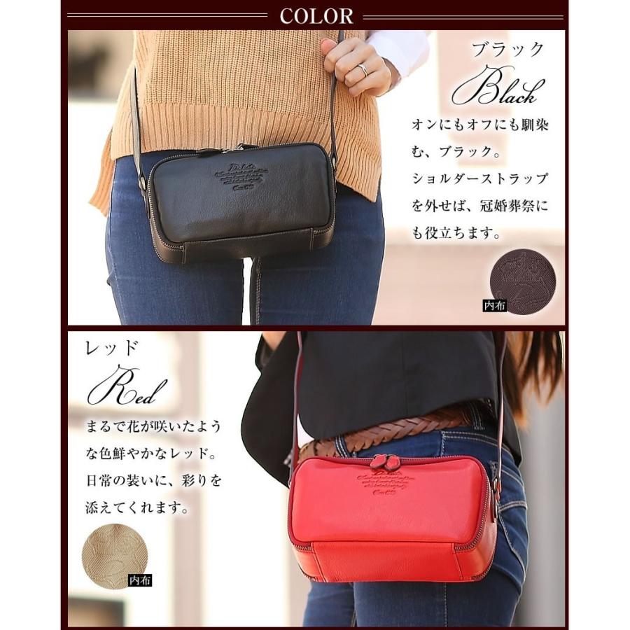 Dakota（ダコタ） 財布 財布ポシェット ショルダーバッグ アミューズ