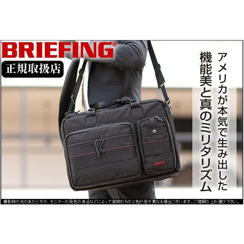BRIEFING（ブリーフィング） BRIEFING B4 OVER TRIP B4 オーバー