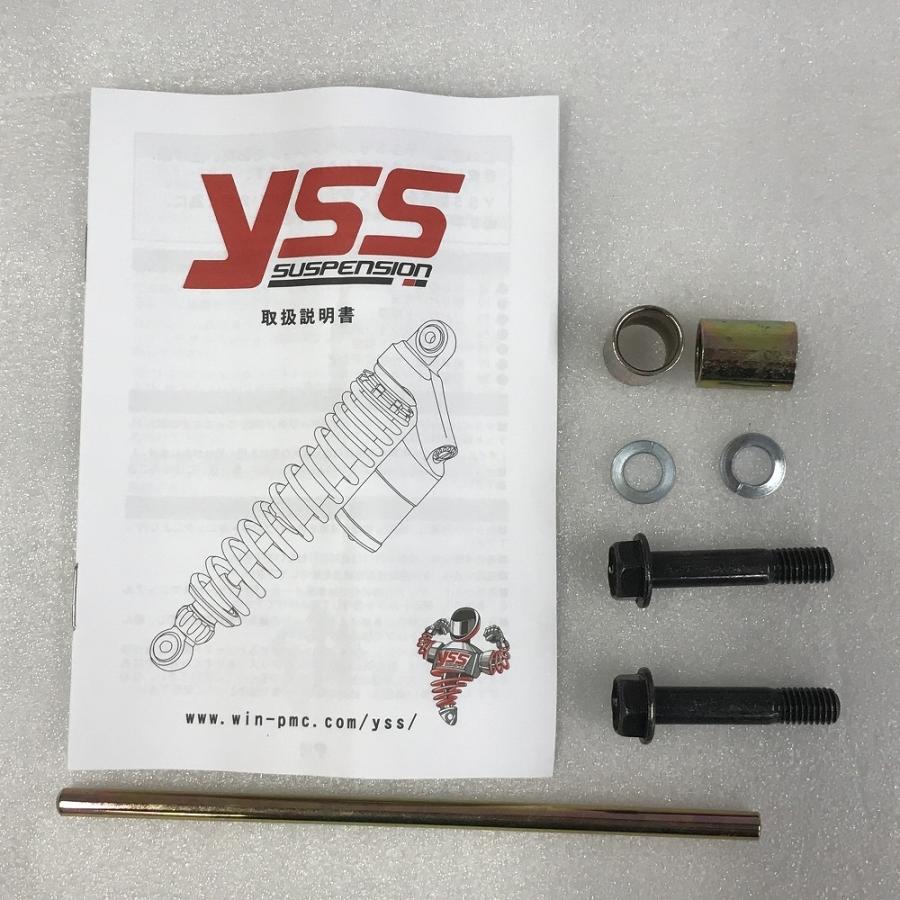 YSS GAS-DTG L.15 リアサスペンション 300mm PCX125 '10-13 ホワイト
