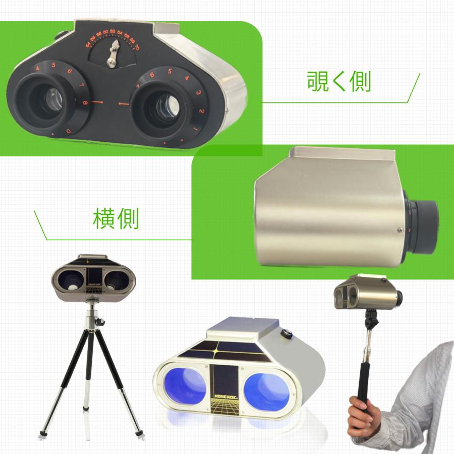 バランスボディ研究所 視力 近視 トレーニング アイトレーニング 機器