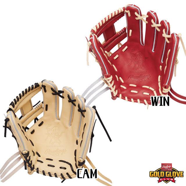 ローリングス Rawlings 硬式用 内野手用 グローブ HOH JAPAN 硬式 HOH