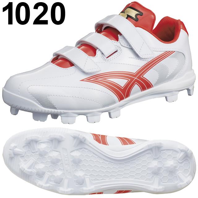 エスエスケイ（SSK） 野球スパイク ポイントスパイク スターランナー