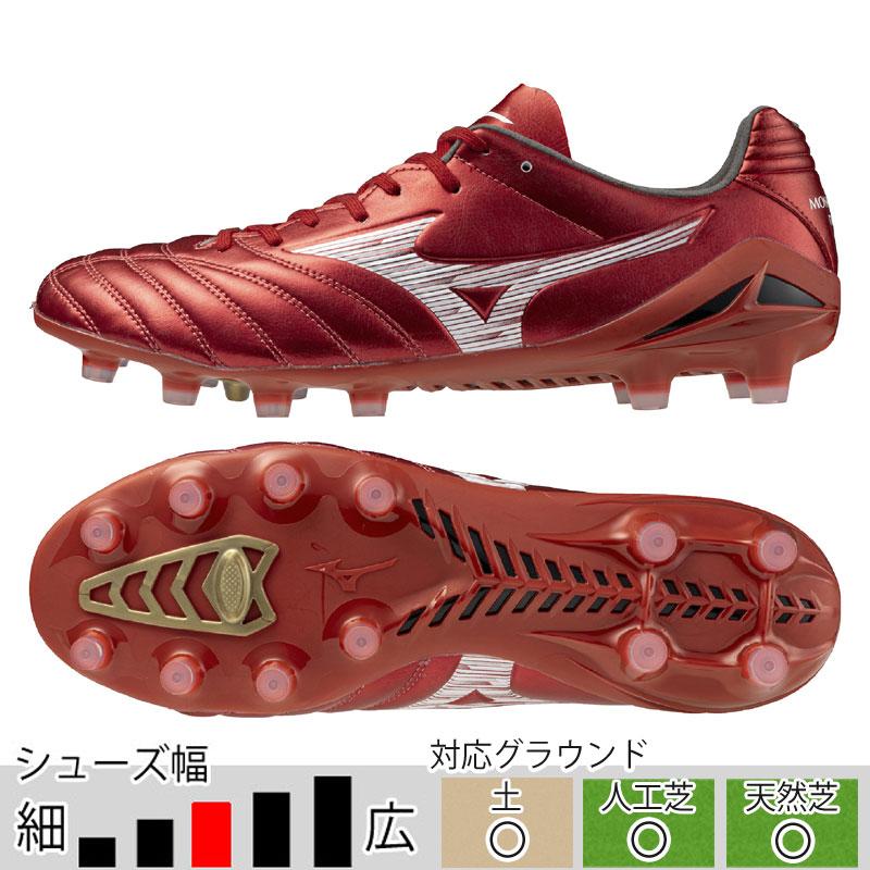 MIZUNO（ミズノ） サッカースパイク モナルシーダ NEO 3 PRO レッド