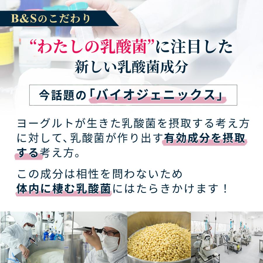 公式】乳酸菌生成エキス 智通 原液タイプ 10ml×30本 約5ヶ月分 乳酸菌