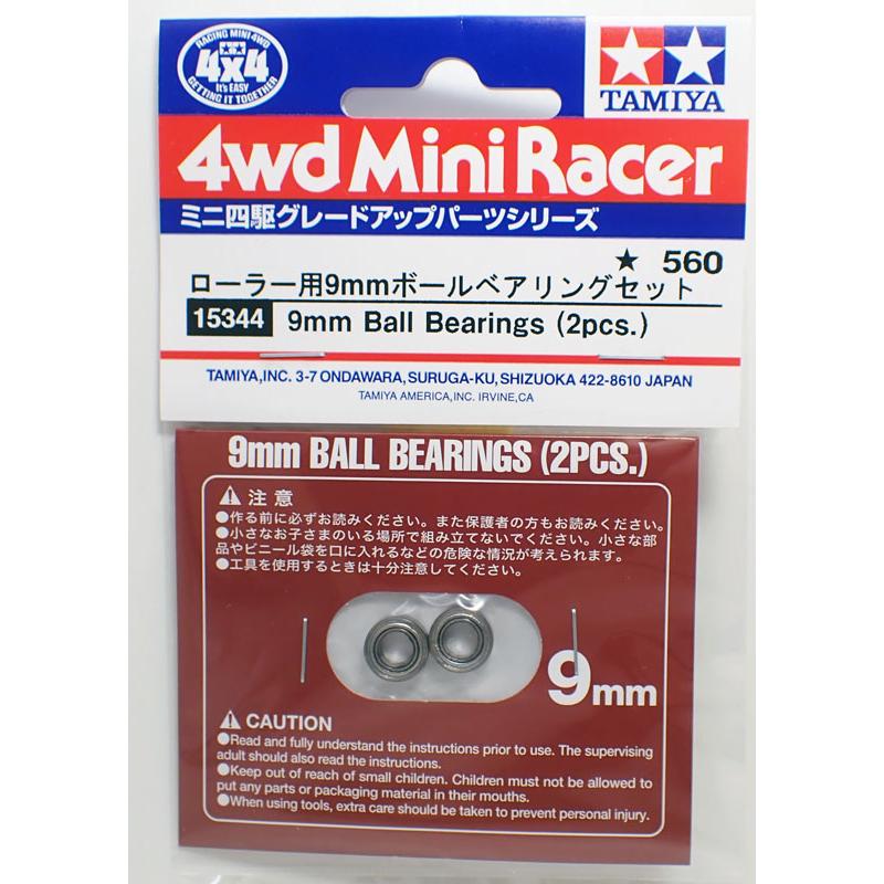 ミニ四駆 ローラー用9mmボールベアリングセット タミヤ ミニ四駆用