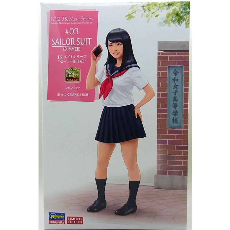 ハセガワ 1/12 JKメイトシリーズ セーラー服 夏 限定品 SP412 : 車模型