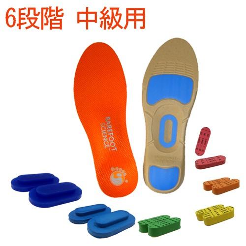 数量限定 BAREFOOT SCIENCE 6段階フルタイプ 立ち仕事 足底筋膜炎