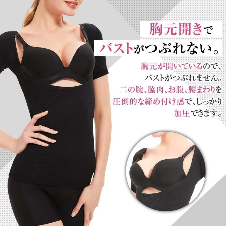 加圧インナー ボディシェイパー ボディスーツ レディース 加圧 着圧