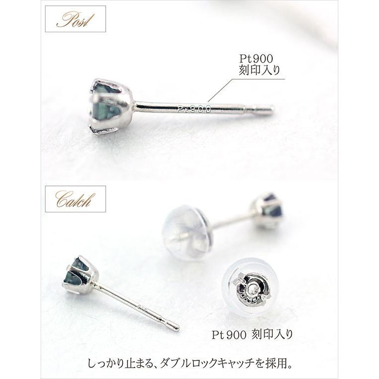 プラチナ ピアス シンプル レディース アレキサンドライト Pt900