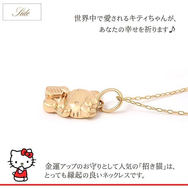sanrio（サンリオ） ハローキティ ネックレス キティーちゃん 招き猫