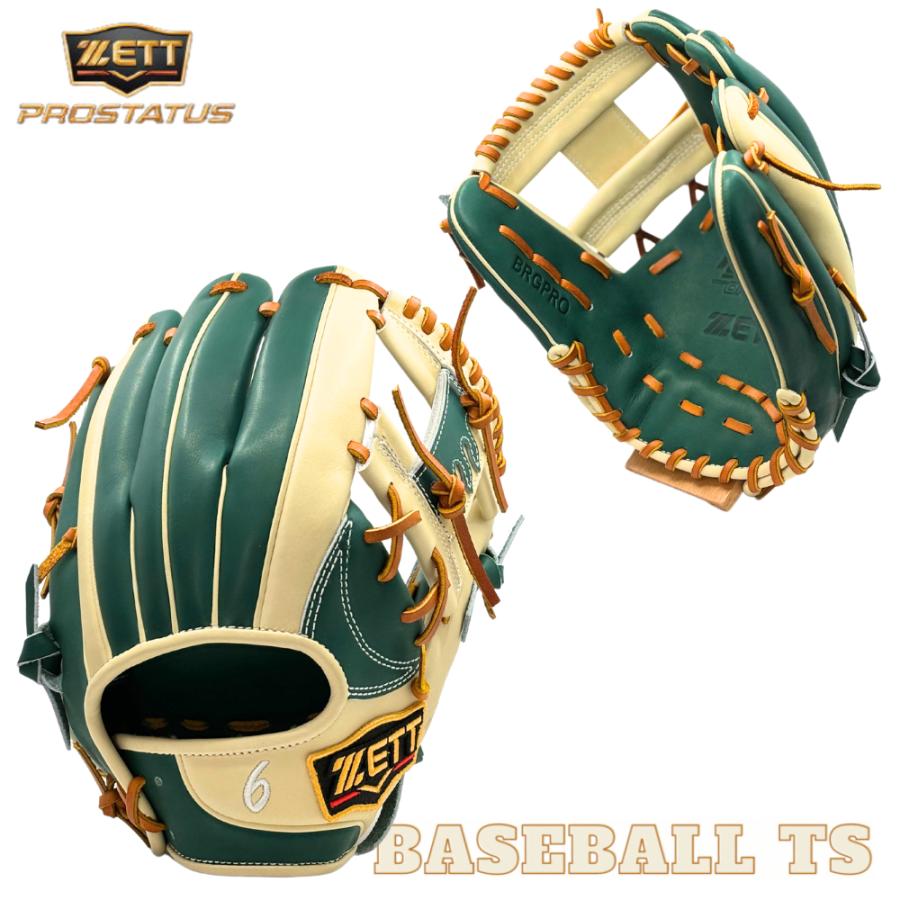 プロステイタス ゼット 軟式グラブ オーダーセレクト 今宮健太 内野手