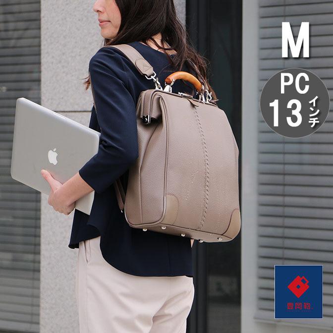 YOUTA 豊岡鞄 ダレスバッグ ダレスバック日本製 リュック メンズ