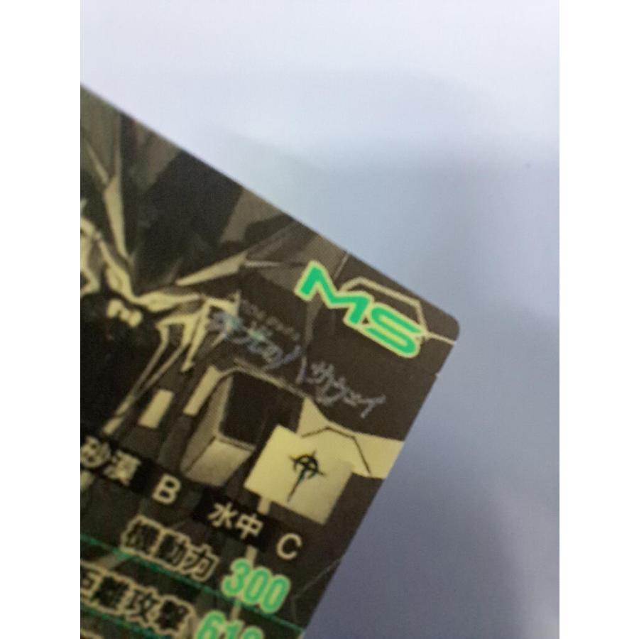 FQ06-006 Ξガンダム クスィーガンダム SP-SEC U アーセナルベース : B