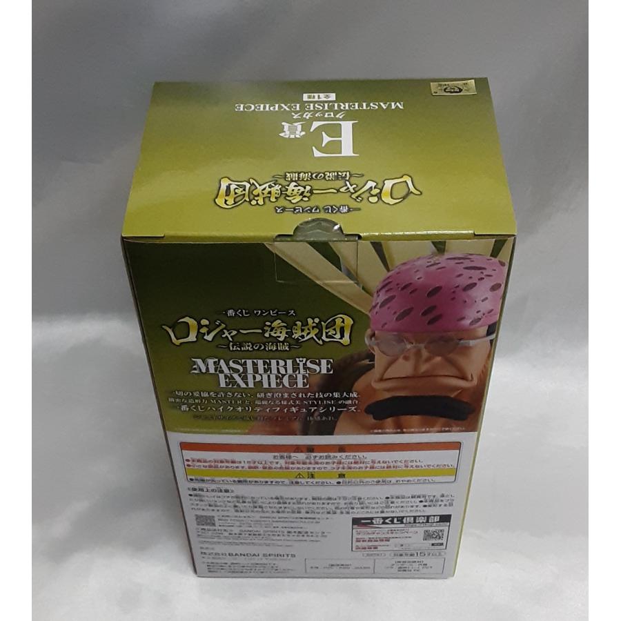 E賞 クロッカス MASTERLISE EXPIECE 一番くじ ワンピース ロジャー海賊