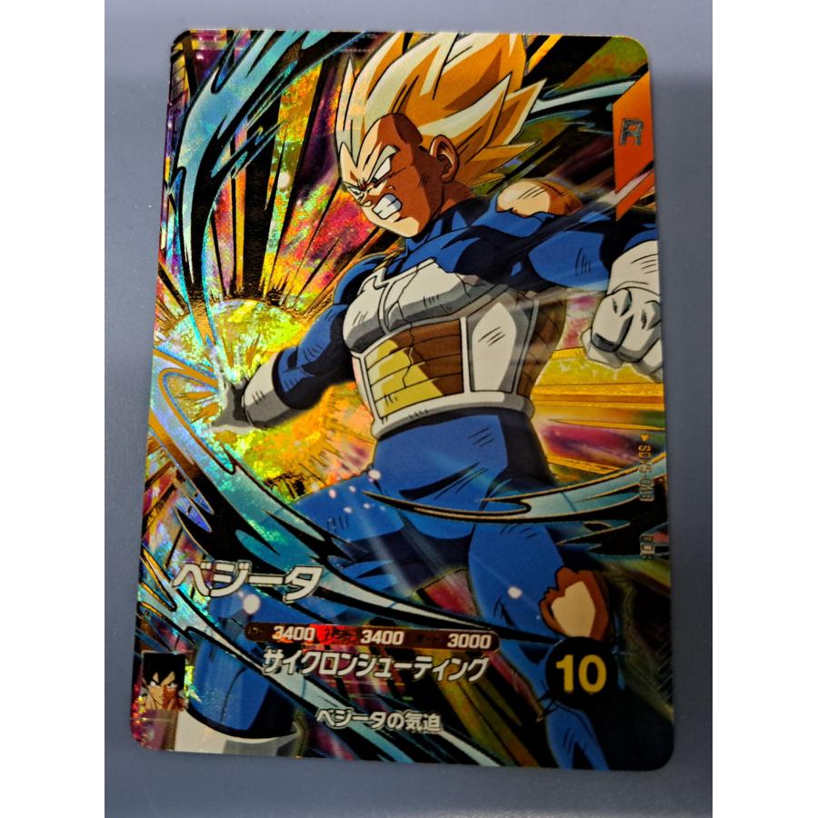 ドラゴンボールスーパーダイバーズ ベジータ バーダック セット