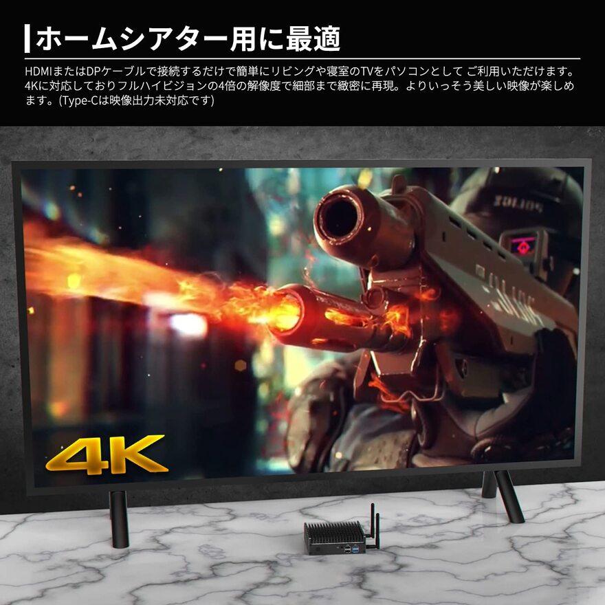 Skynew ミニpc windows11 ファンレス デスクトップパソコン 新品 ミニ