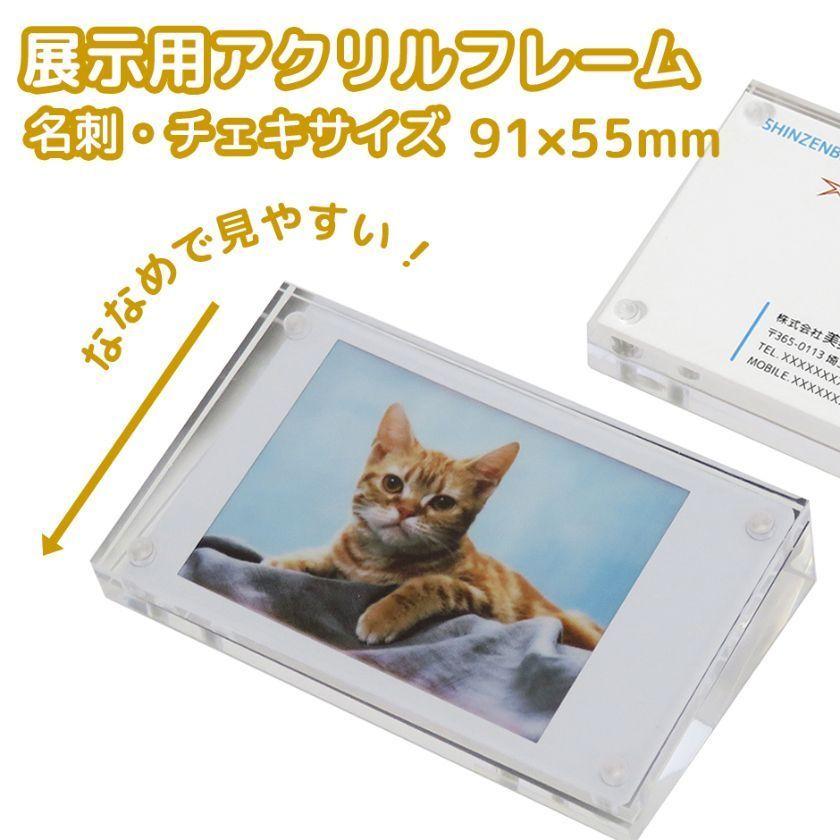 展示用アクリルフレーム popスタンド プライスカード カード立て 店内